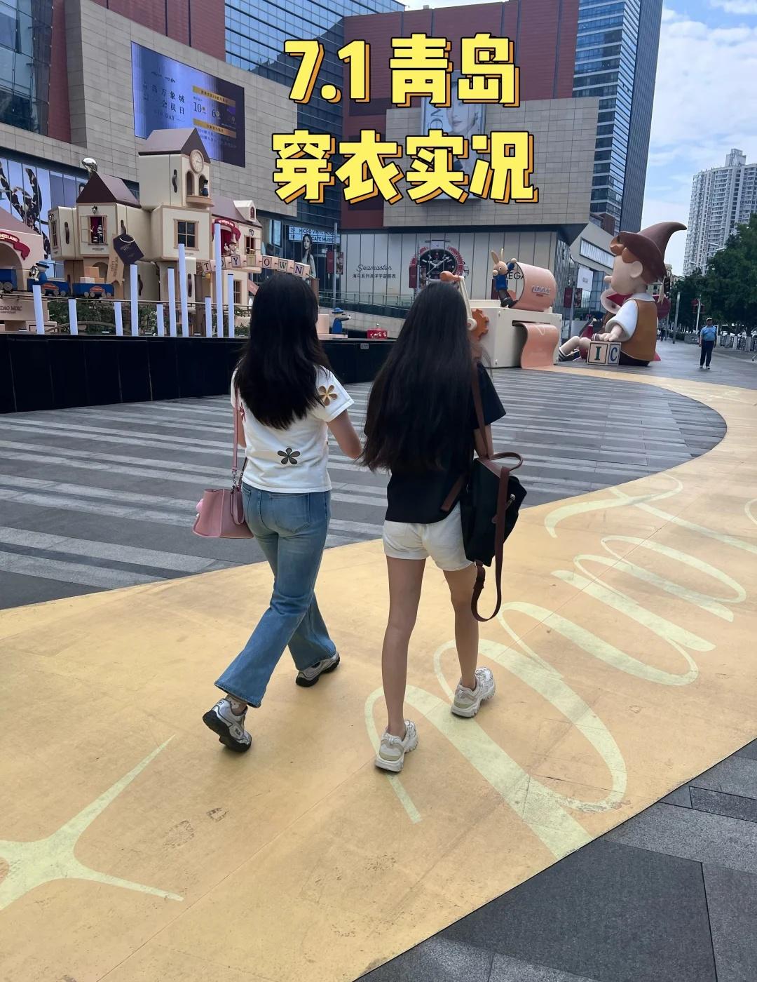 📍7.1 青岛今天穿什么｜
📍青岛万象城
✅ 时间：17点
✅ 温度：25摄