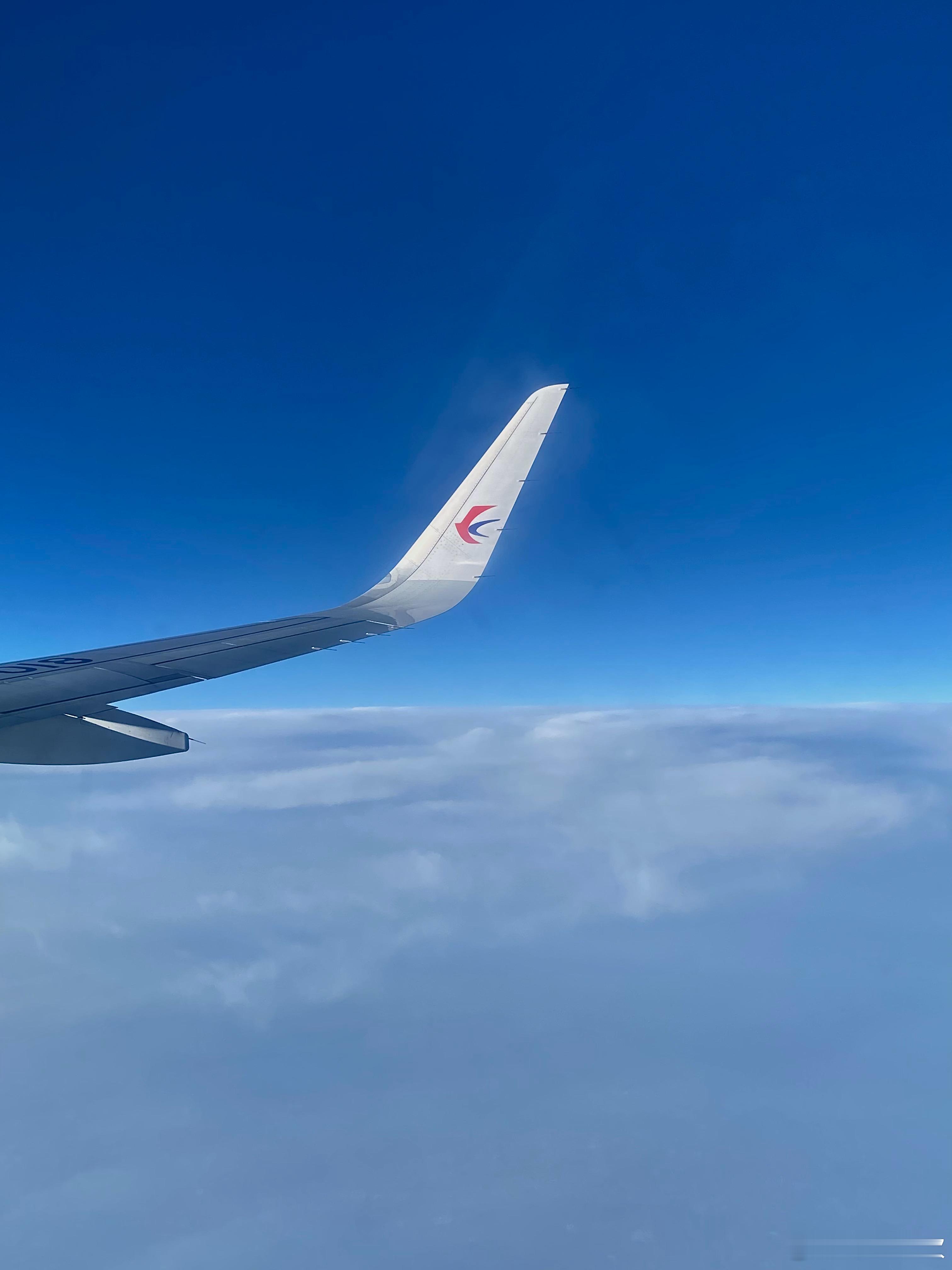 你知道天空有多蓝。 