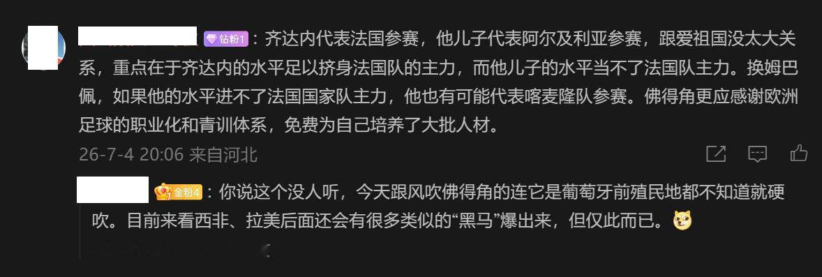 🔻我抬名宿吉格斯曾经说过：“我宁愿整个职业生涯都无法参加重大赛事，也不愿代表一