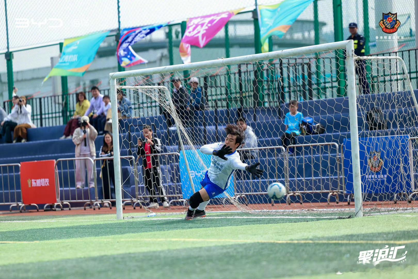 深圳今日最佳“破圈”现场：比亚迪车主和香港明星踢了场“神仙球局”原来足球赛还能这