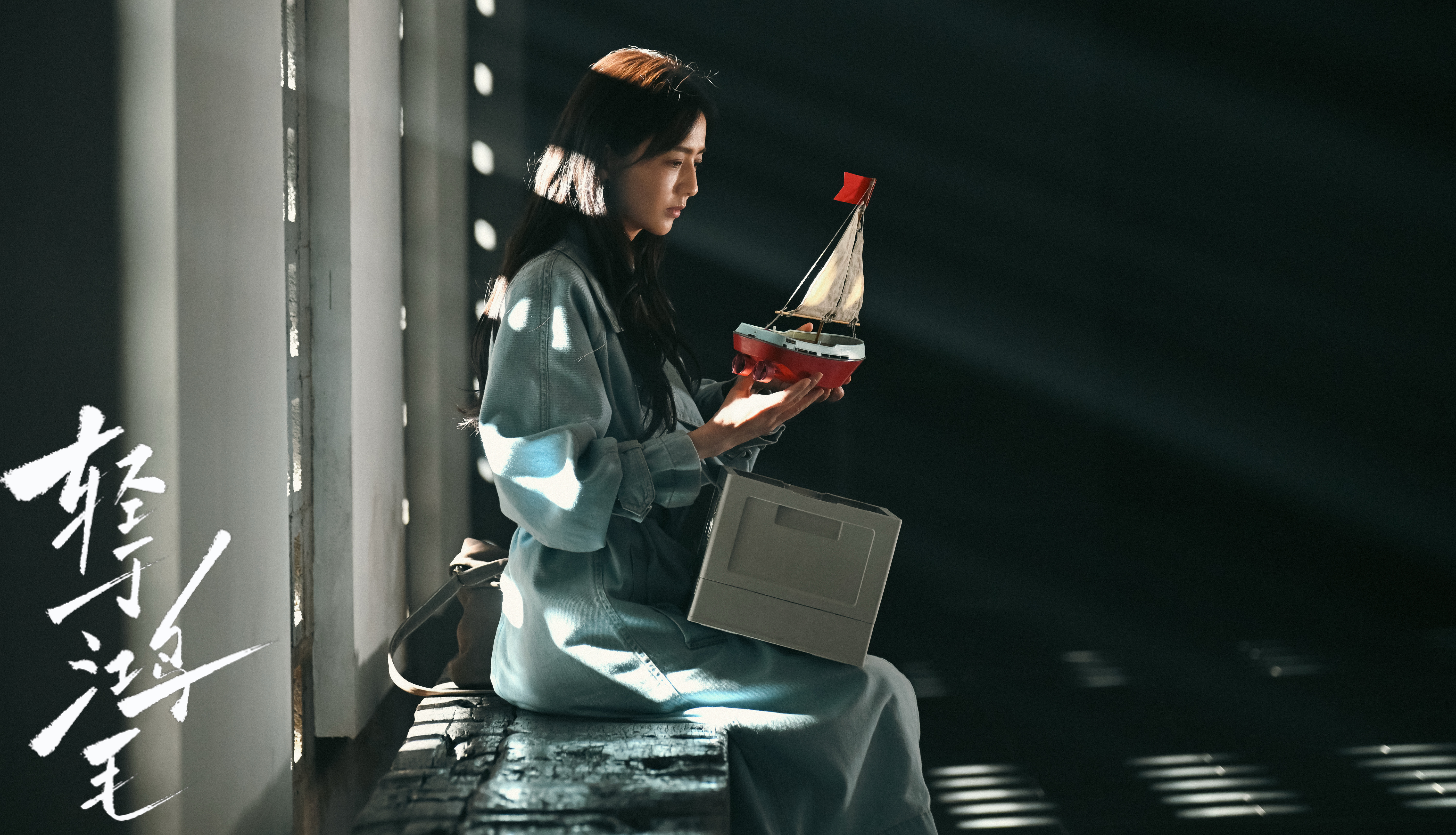 佟丽娅[超话]🎬电影轻于鸿毛 柔软之下亦有坚韧👭🏻和沈飞鸿一起遇见「她」们