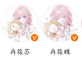 好看[憧憬]顺眼[笑而不语]且我爱[亲亲][亲亲] 