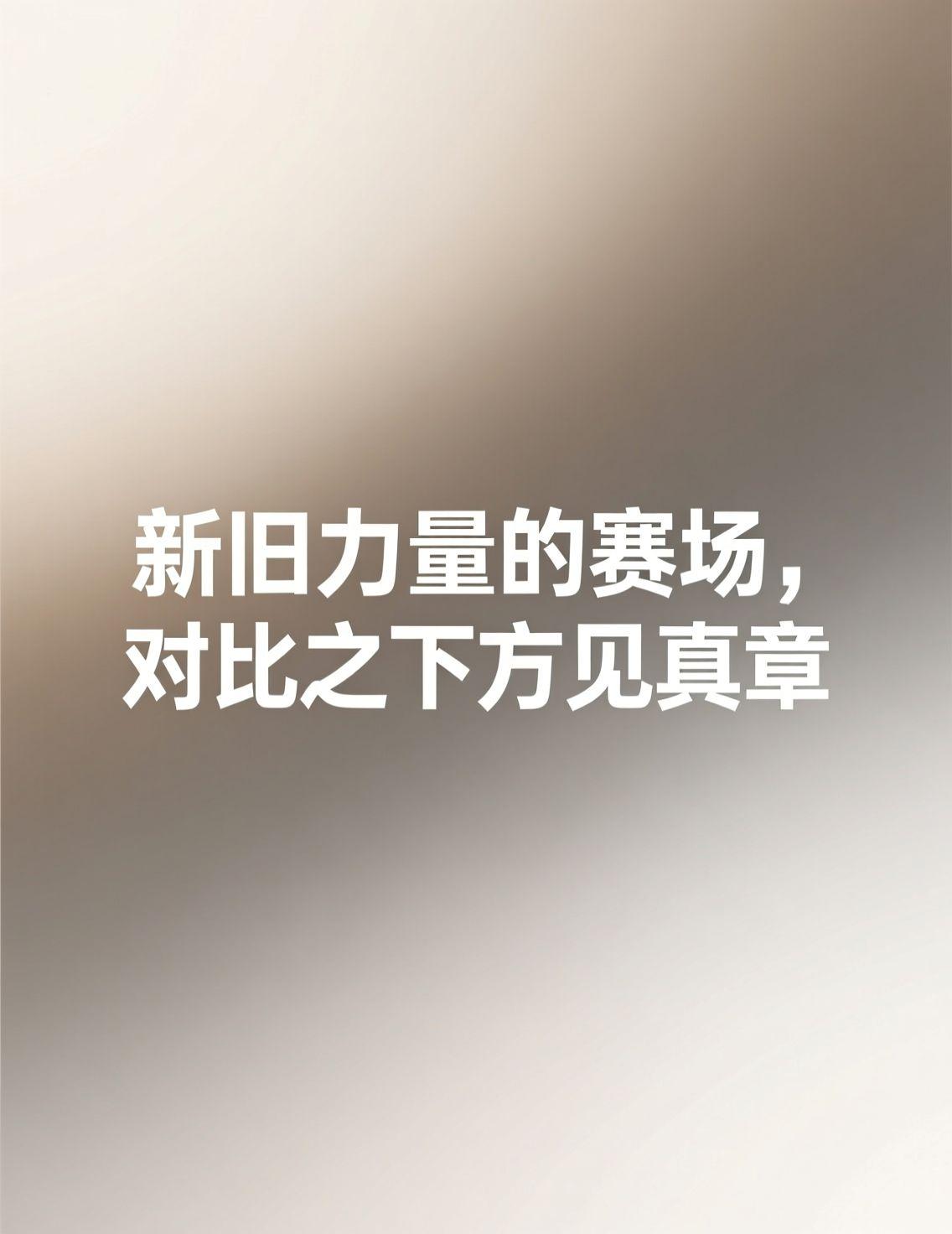 最近英国对华态度的微妙变化，成了大家讨论的热事。国际关系里的合纵连横，背后往往是