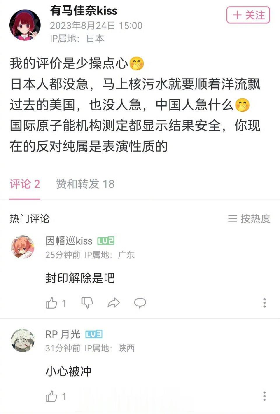 和老胡观点差不多，只不过说的更直白。 ​​​