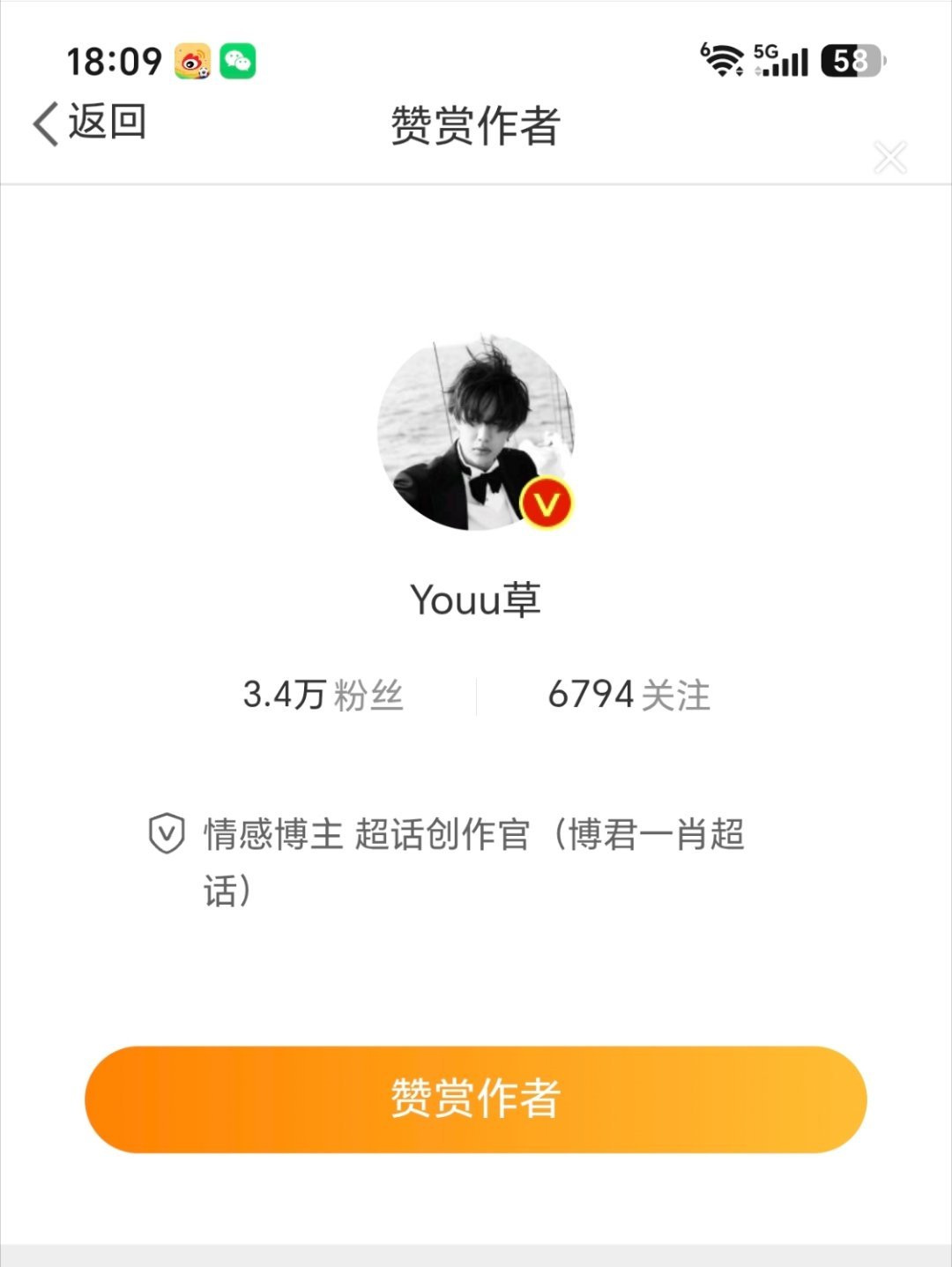 刷到来动动 一会清人 