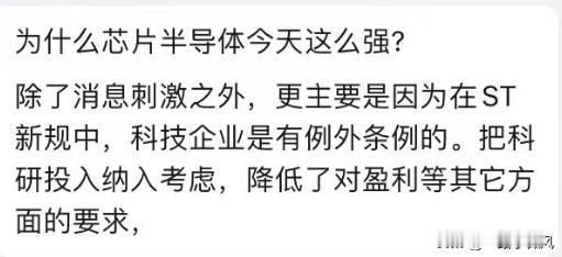 20240603 又是难做的一个月！
看了一天，没什么太大交易的兴趣，上午还是和