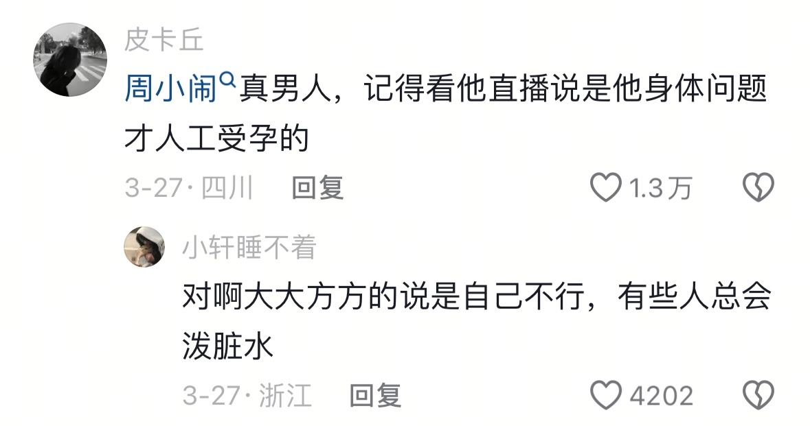 这也能夸男的