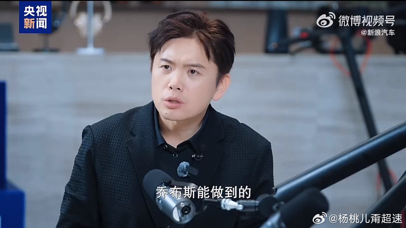 俞浩称马斯克能做到的我们也可以他的精神状态真的还好么。。。没疯吧？首先，吹nb不