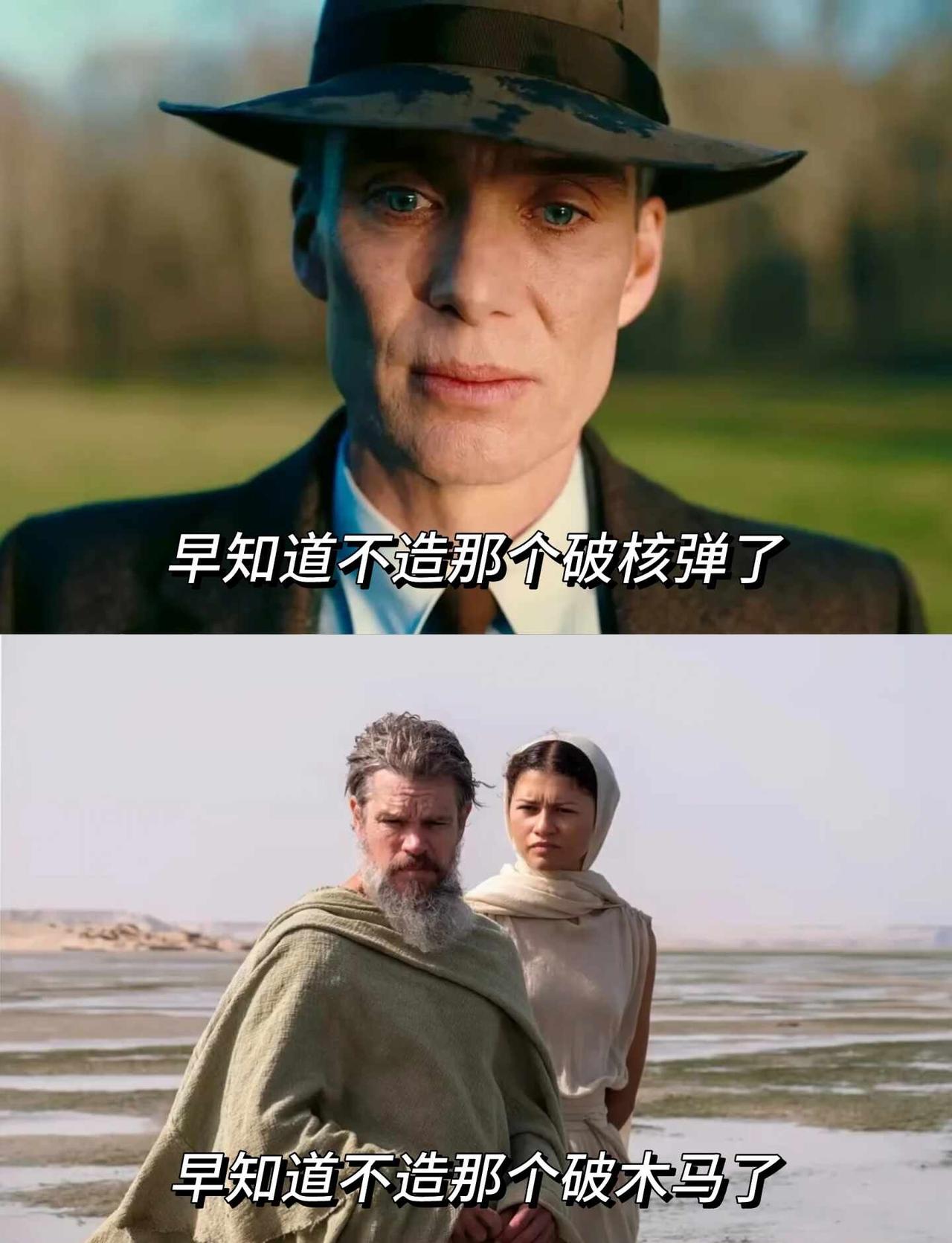 诺兰下一部电影会拍什么？
上一部奥本海默，这一部奥德赛，下一部澳洲牛来
奥德赛 