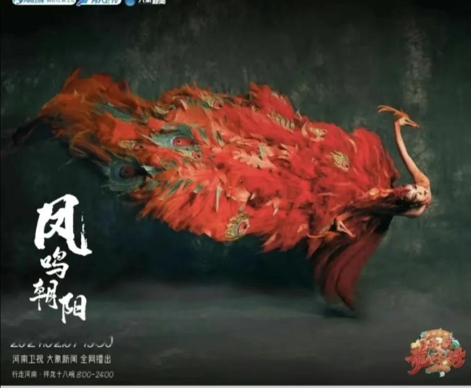 河南这次春晚如果办的成功，以后可以申请以后央视春晚让河南导演来筹备[泣不成声][