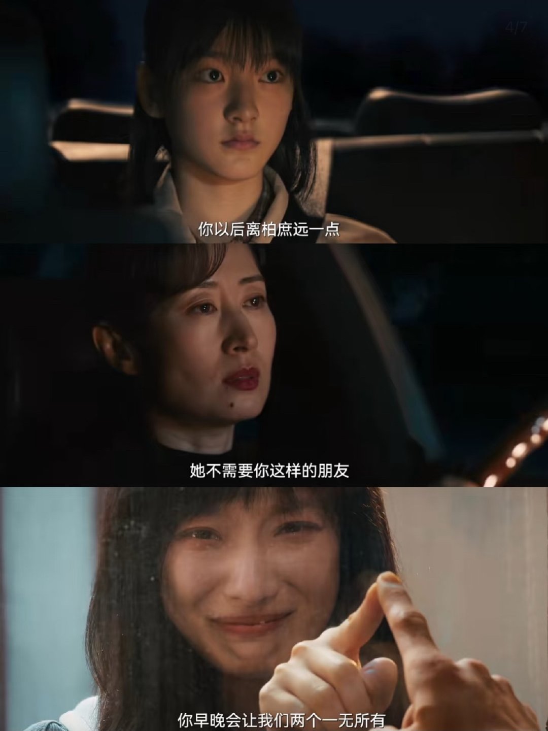 刘敏涛拍摄现场把收音器喊破不是吧，还没有知道我们大姐的演技！把收音器喊破很正常！