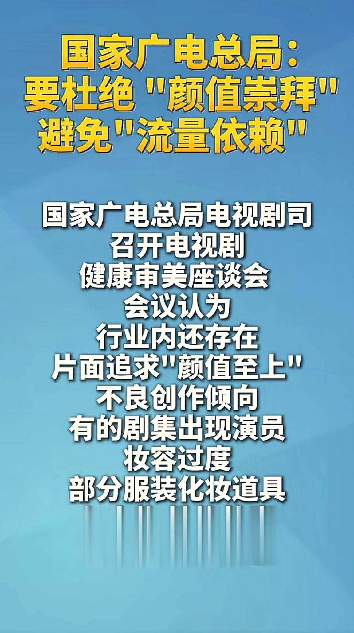 消息来源于网络