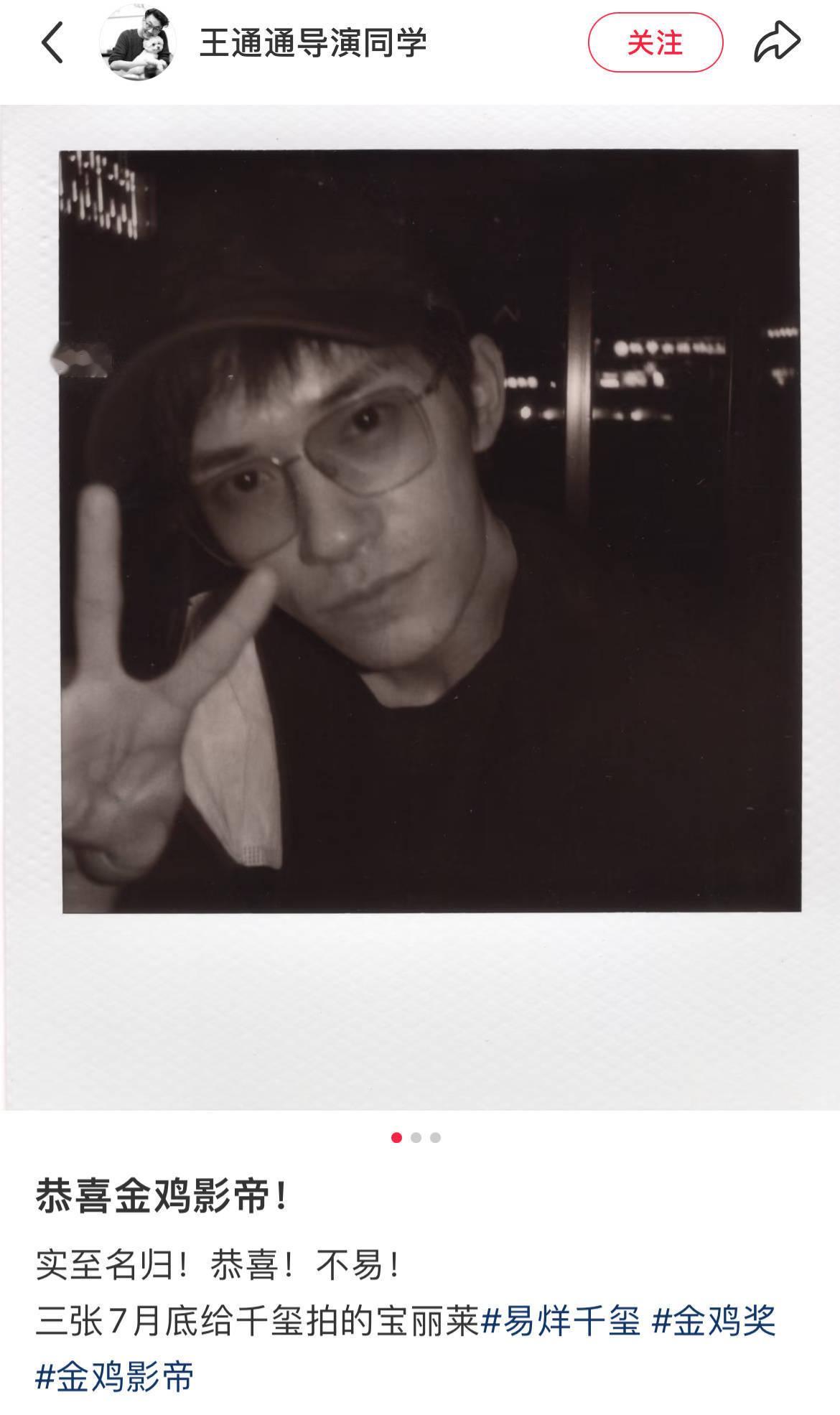 易烊千玺宝丽来照片，好看，蛙趣蛙趣 