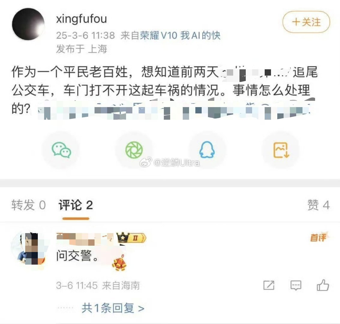 熊的多变性[笑哈哈] ​​​
