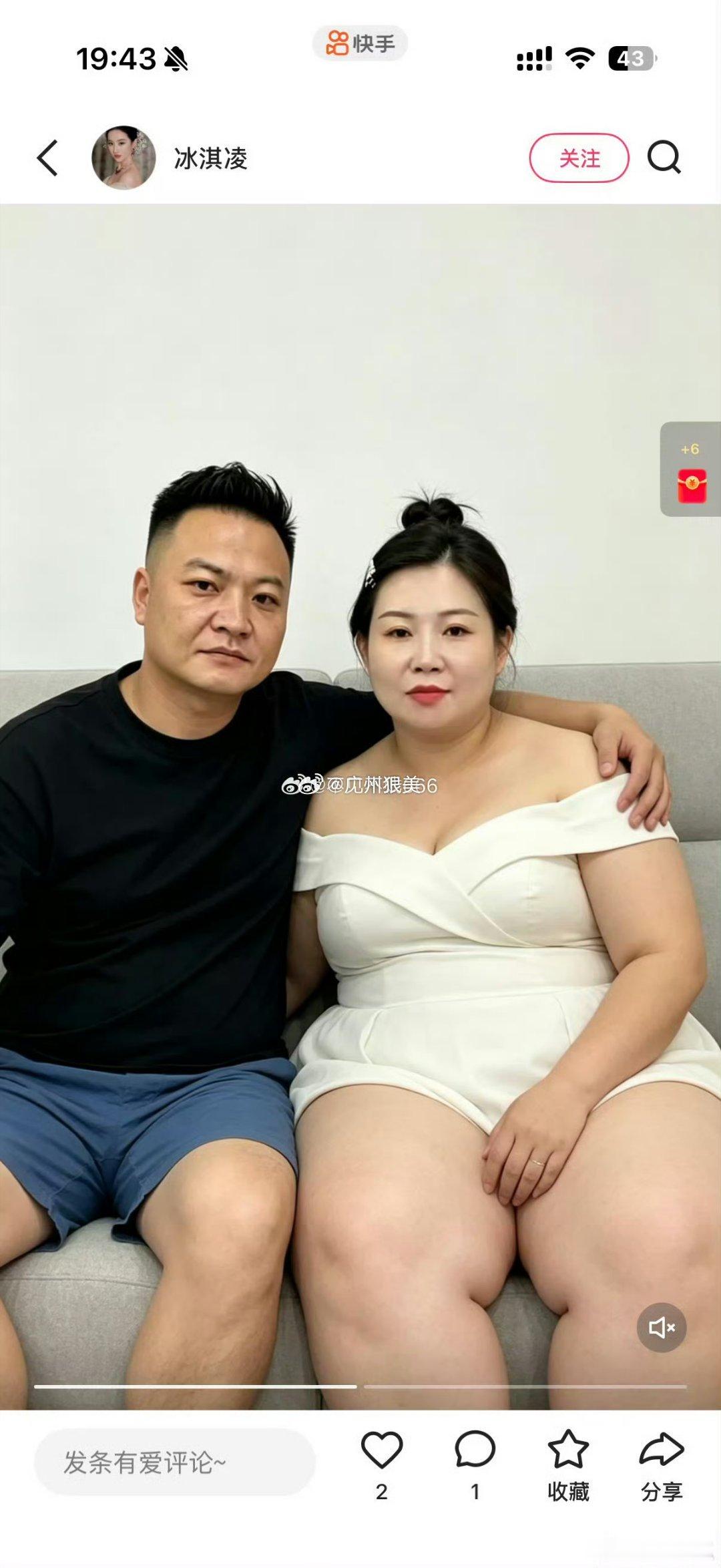 这帮人真能埋汰二子爷和驴姐。 这是谁家粉丝？ 