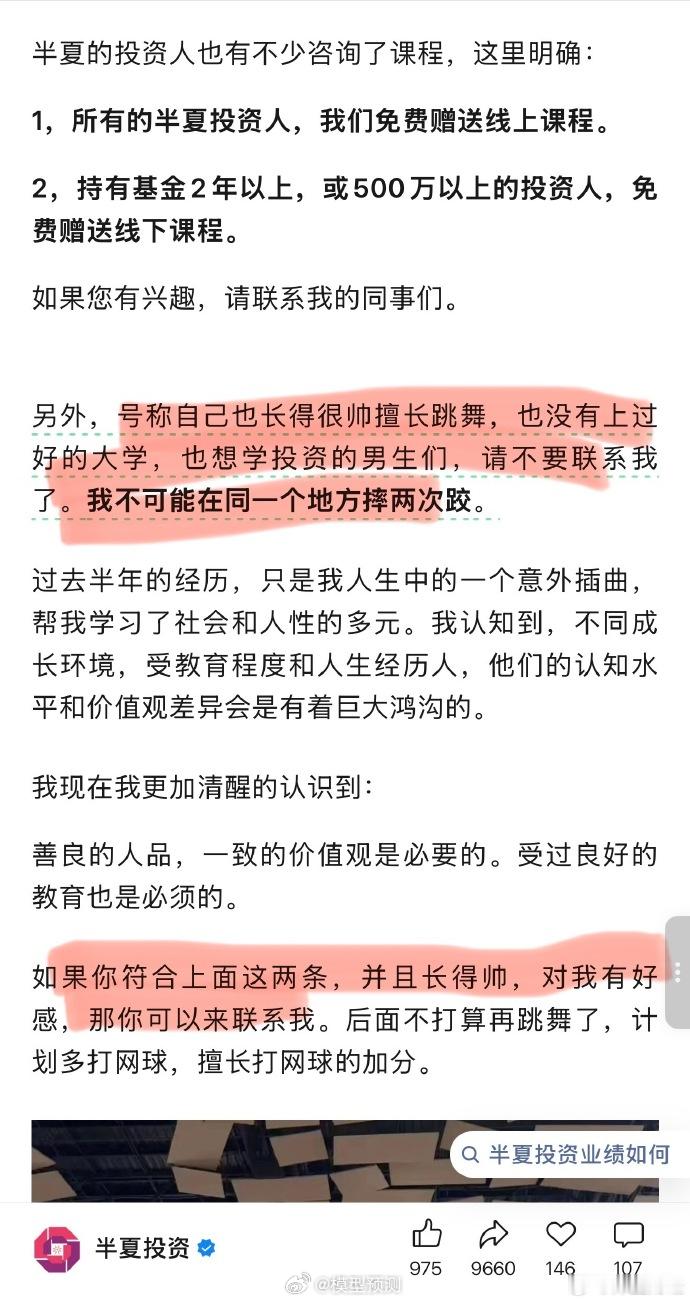 我靠，我刚学了街舞，我蓓姐就换口味了？ 
