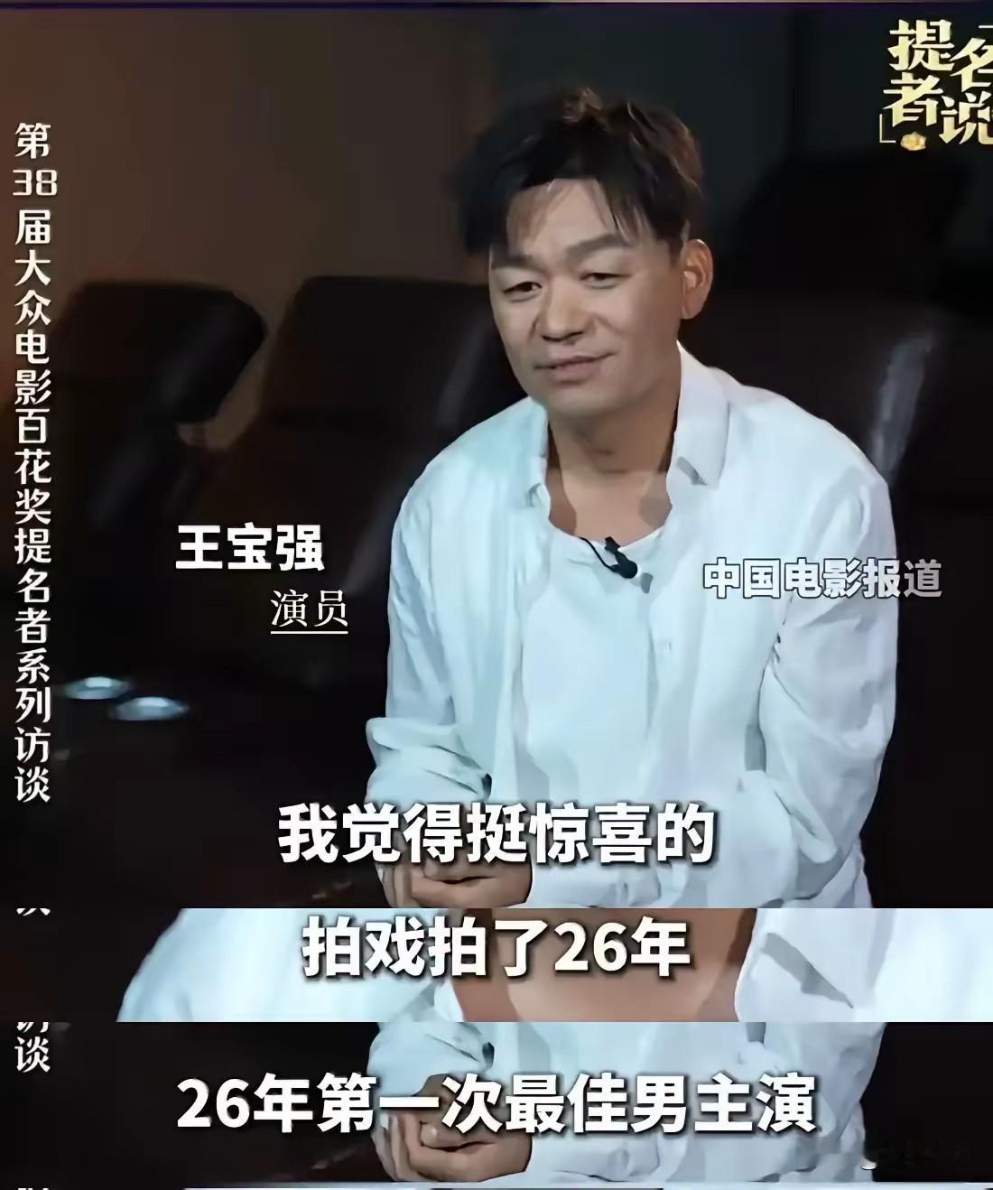 一个是王宝强、一个是朱之文，到是农民出身，不管你是演员还是歌手，演员只要你敢演，