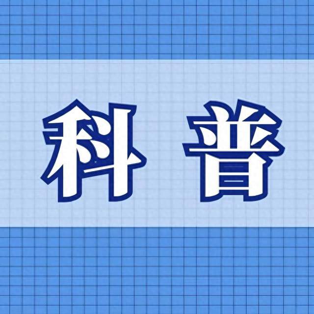 科普 | 免疫治疗是什么，免疫药物有哪些？