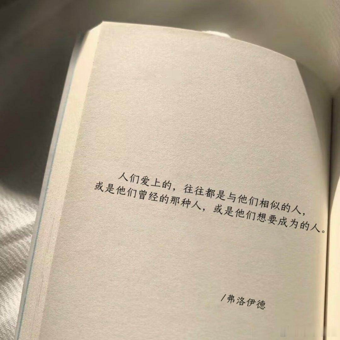 感觉和对方有很多相似点本身就是一件很暧昧的事情 就像拥有了共同的秘密 