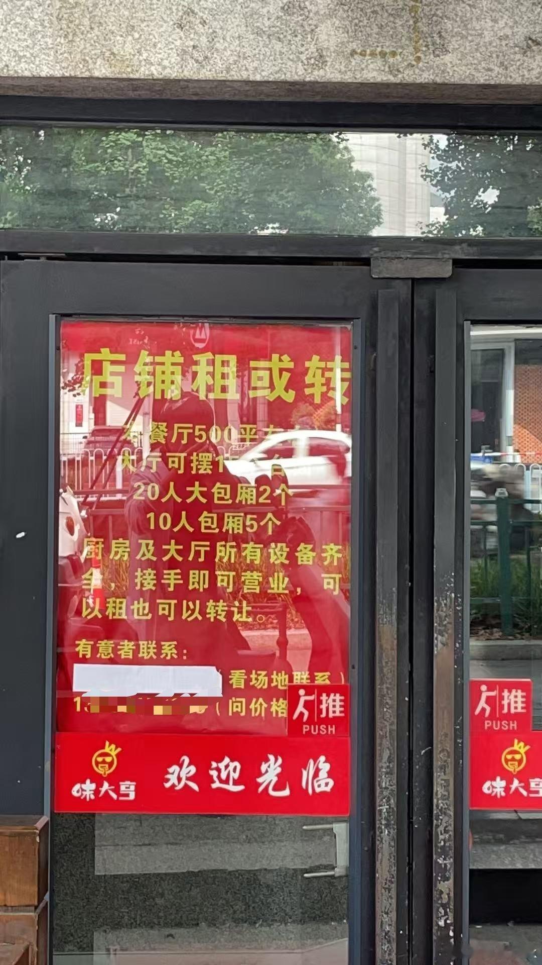 公司旁边的一家餐饮店垮了，餐饮行业真的难做，太卷了，没有利润，恶性循环了啊。 