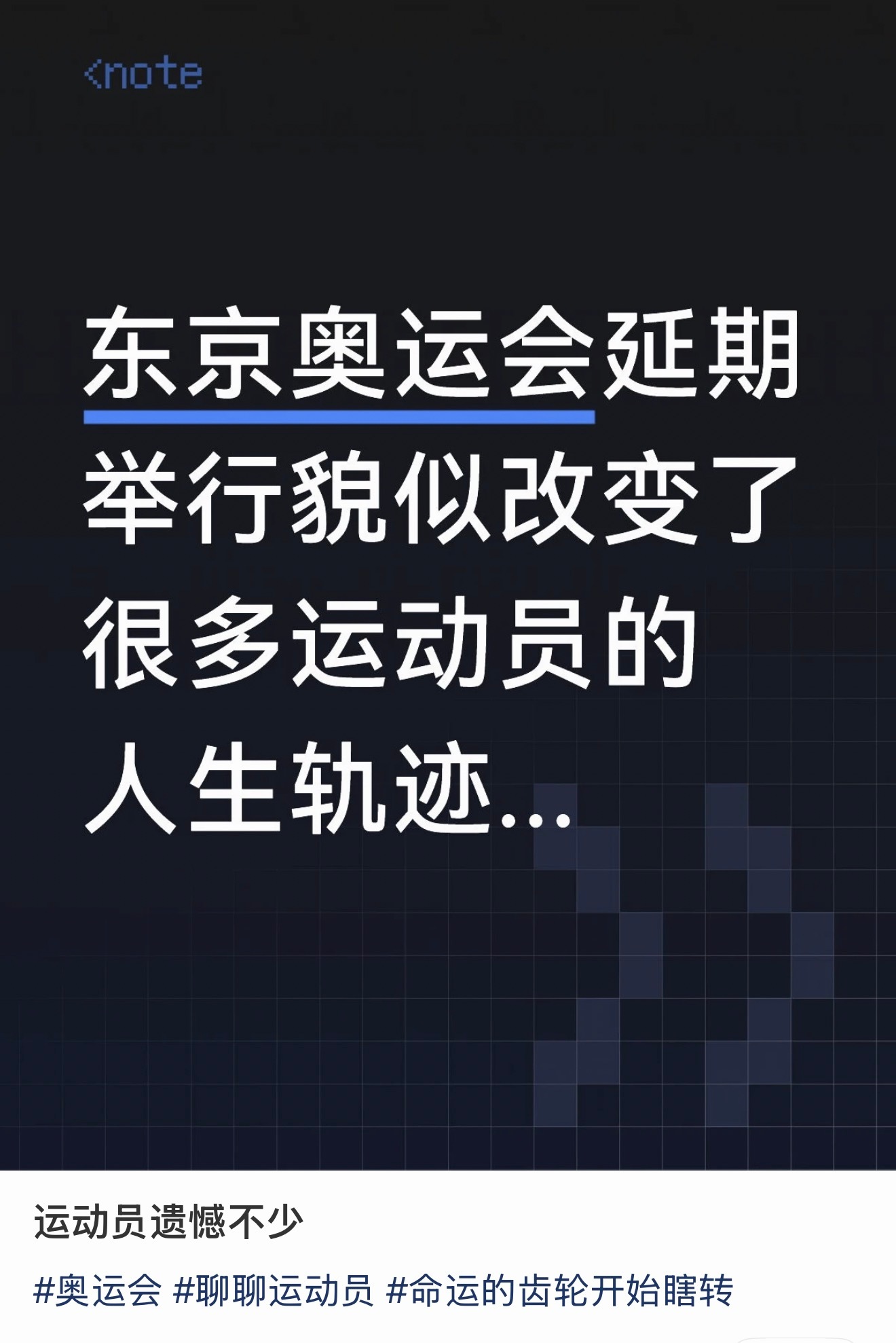 看了小红书这个帖子，感慨时运有时是＞天赋+努力的，每个项目都是。评论区提到最多的