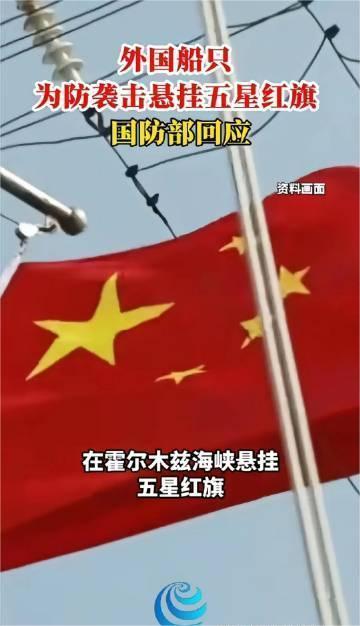 胡塞武装这次把事情闹大了！
最近他们放出狠话，坚决不让立陶宛、日本、韩国、美国的