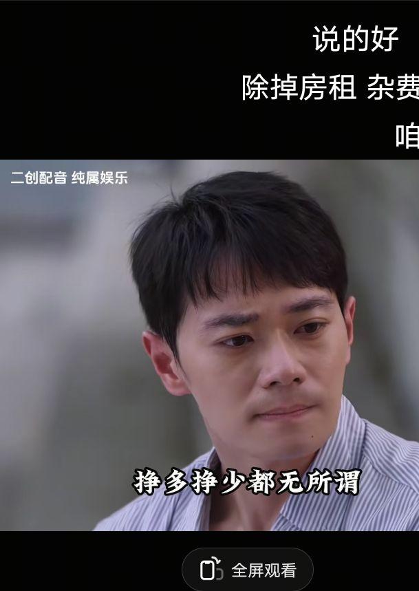 人不就是这么回事儿嘛，当你能给对方带来好处的时候，他的人性是善良的，当你不能给对