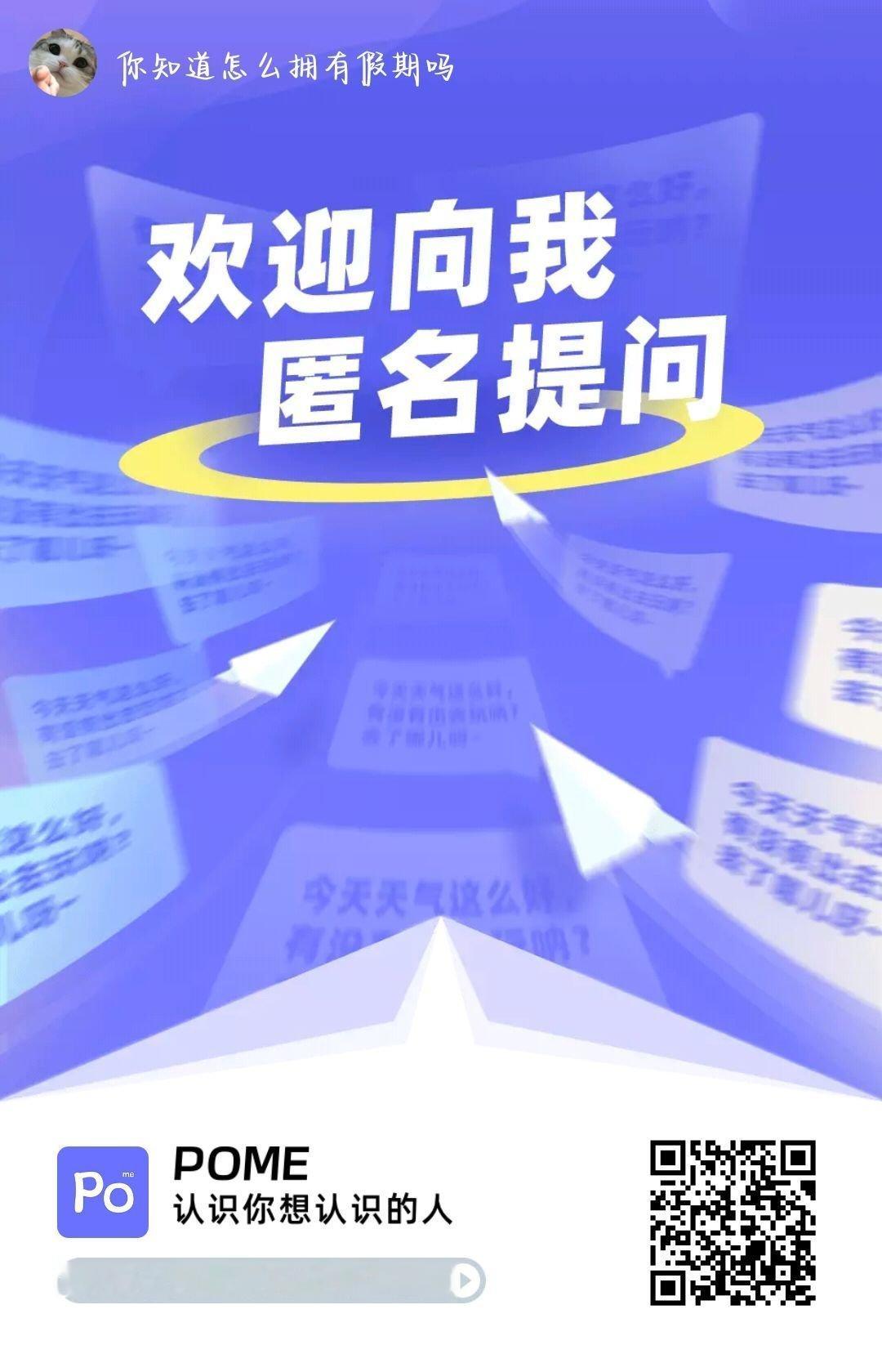 分享图片 