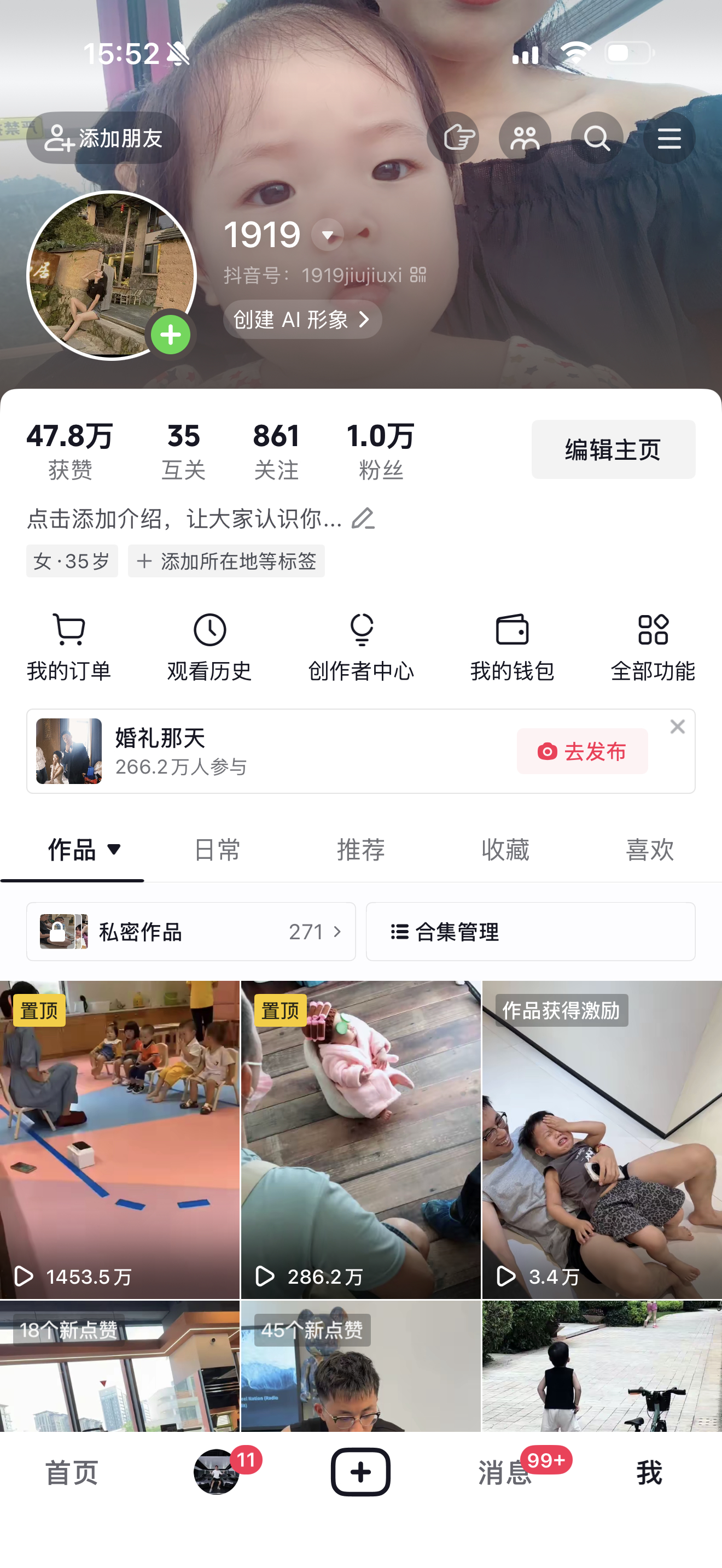 朋友们，恭喜我吧，慢慢尝试露脸，蹭蹭胡杨林流量，阿琛流量，希希流量，我也有一万真