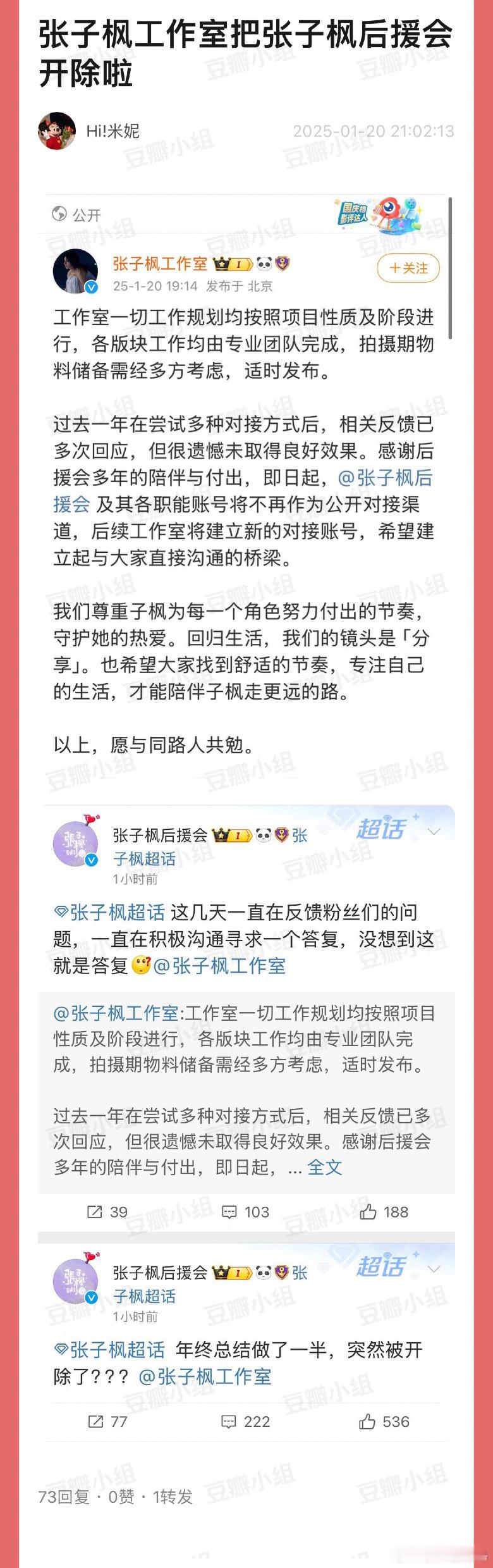 [吃惊] 