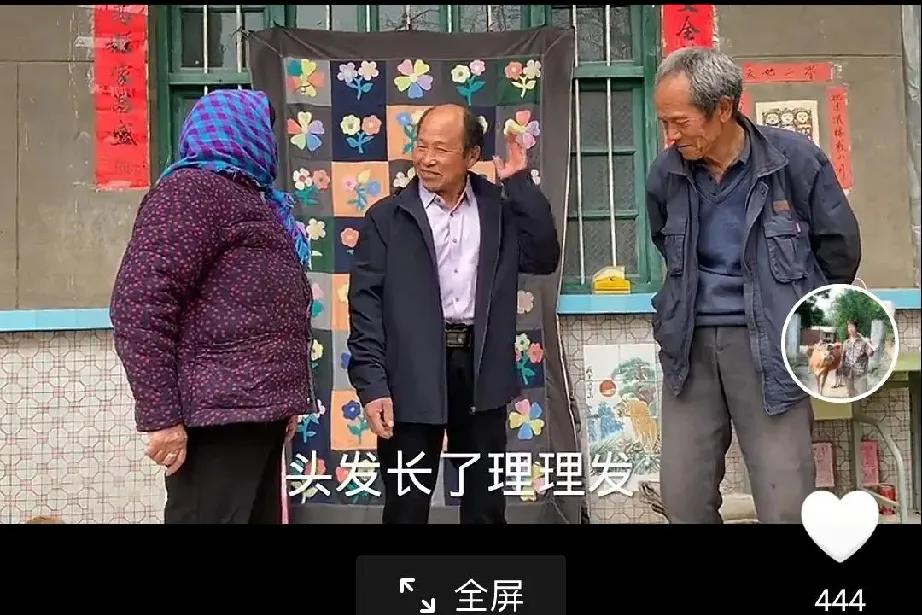 王常书就会吹牛逼，聪聪订婚，傻大妮带着他去商场里买了一身衣，老丈人和丈母娘就像看