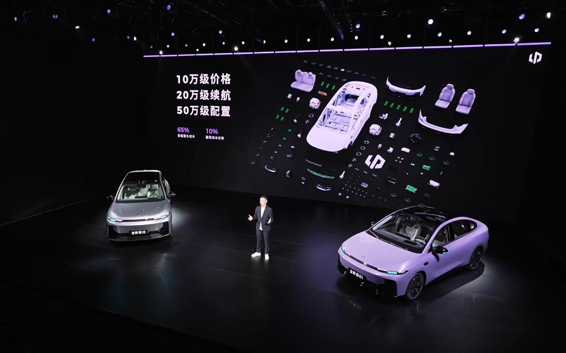 零跑开启10万级800V时代零跑B10作为全球智享长续航SUV，搭载69.7kW