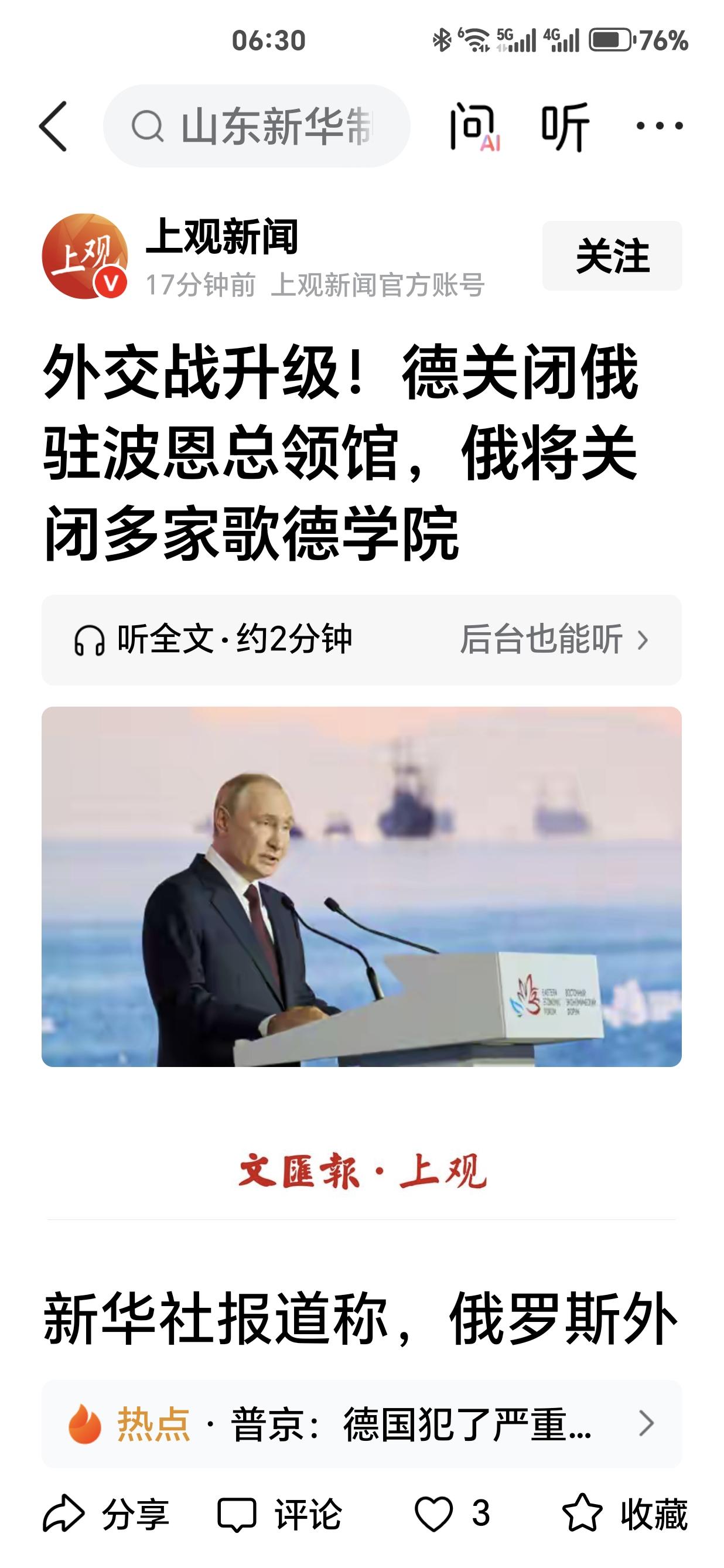 来啊！互相伤害谁还不会