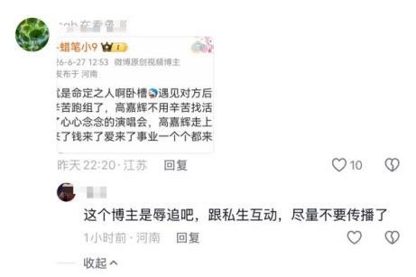 原来你是入赘啊？我以为你xxh呢天天写红膏