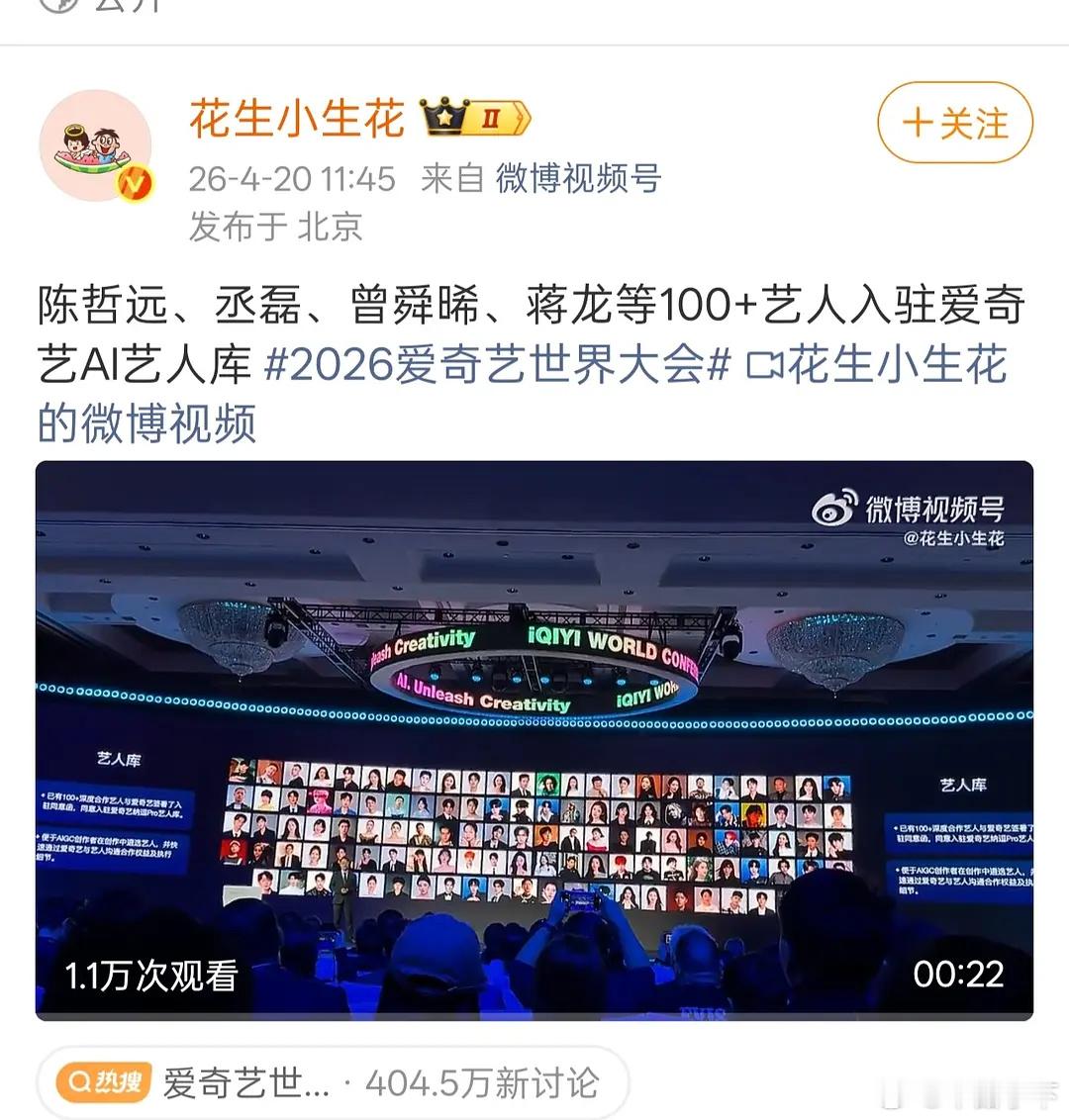 以后除了顶级艺人，估计会越来越多入ai库 