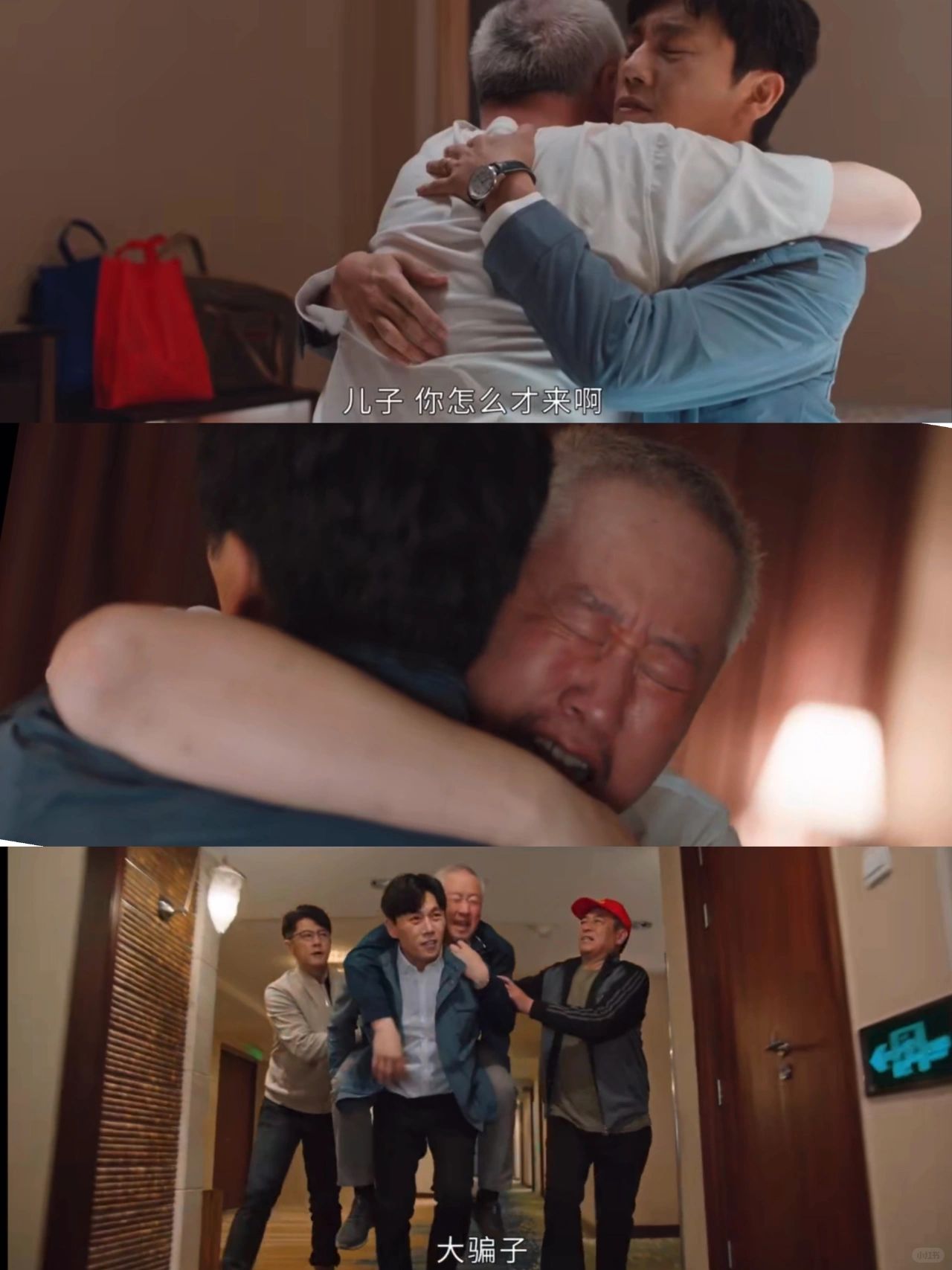 ‼️哭亖‼️父爱一直是永恒且伟大‼️