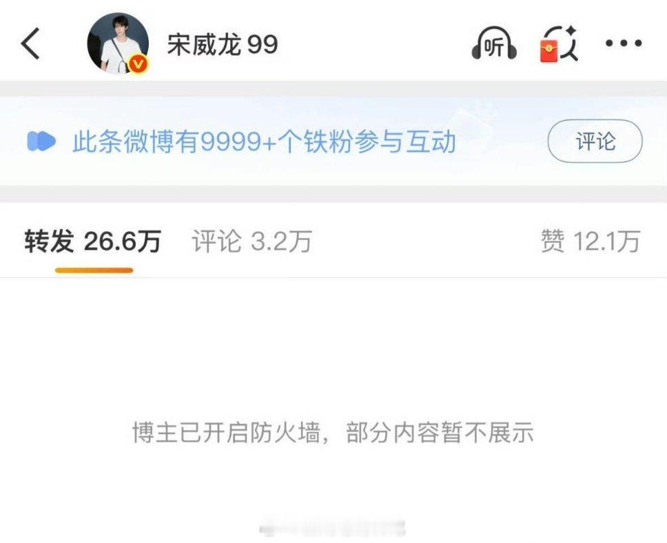 张凌赫《这一秒过火》对打 宋威龙《野狗骨头》 95生天选对家也是没招了  