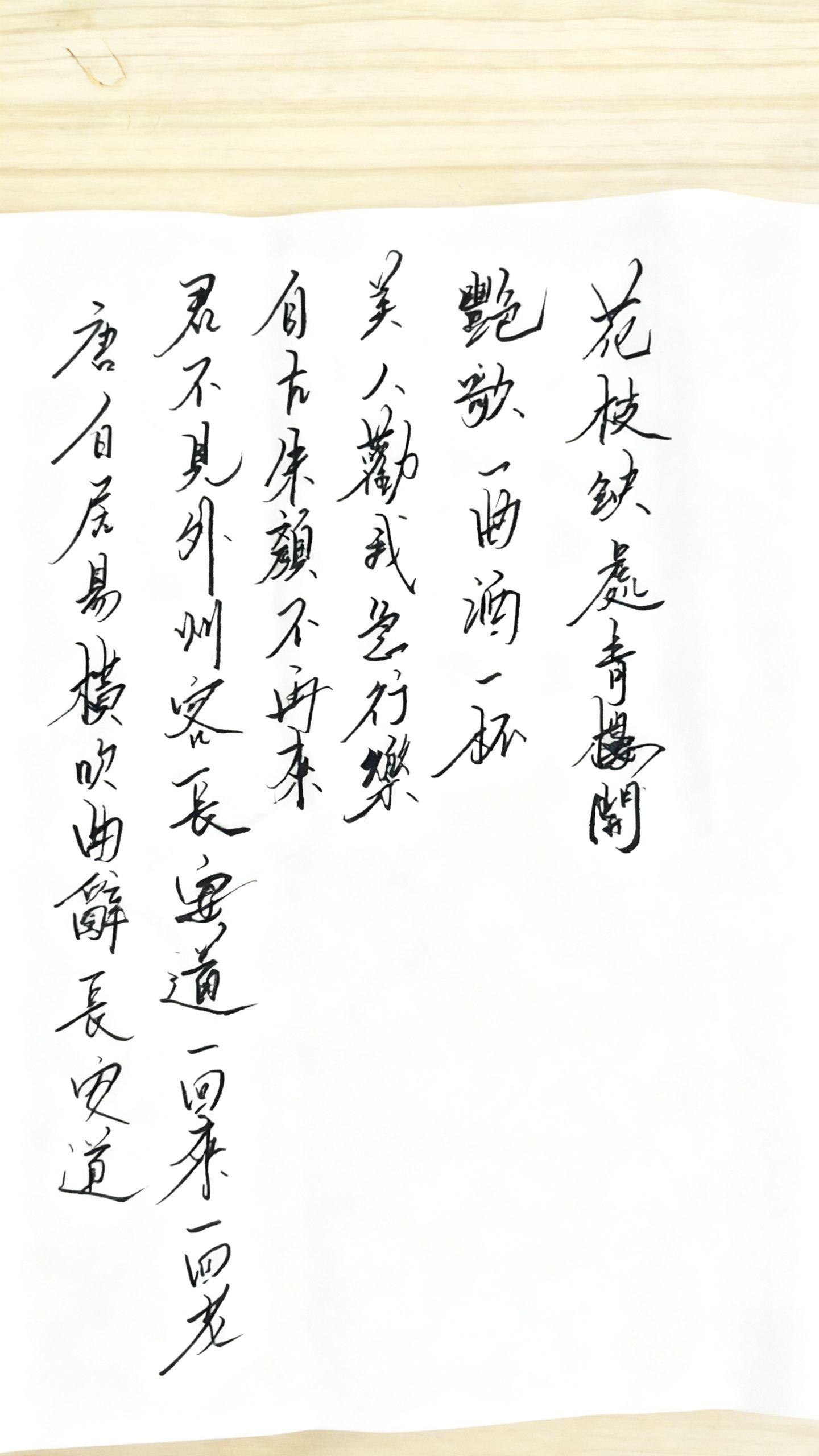 唐·白居易《横吹曲辞·长安道》