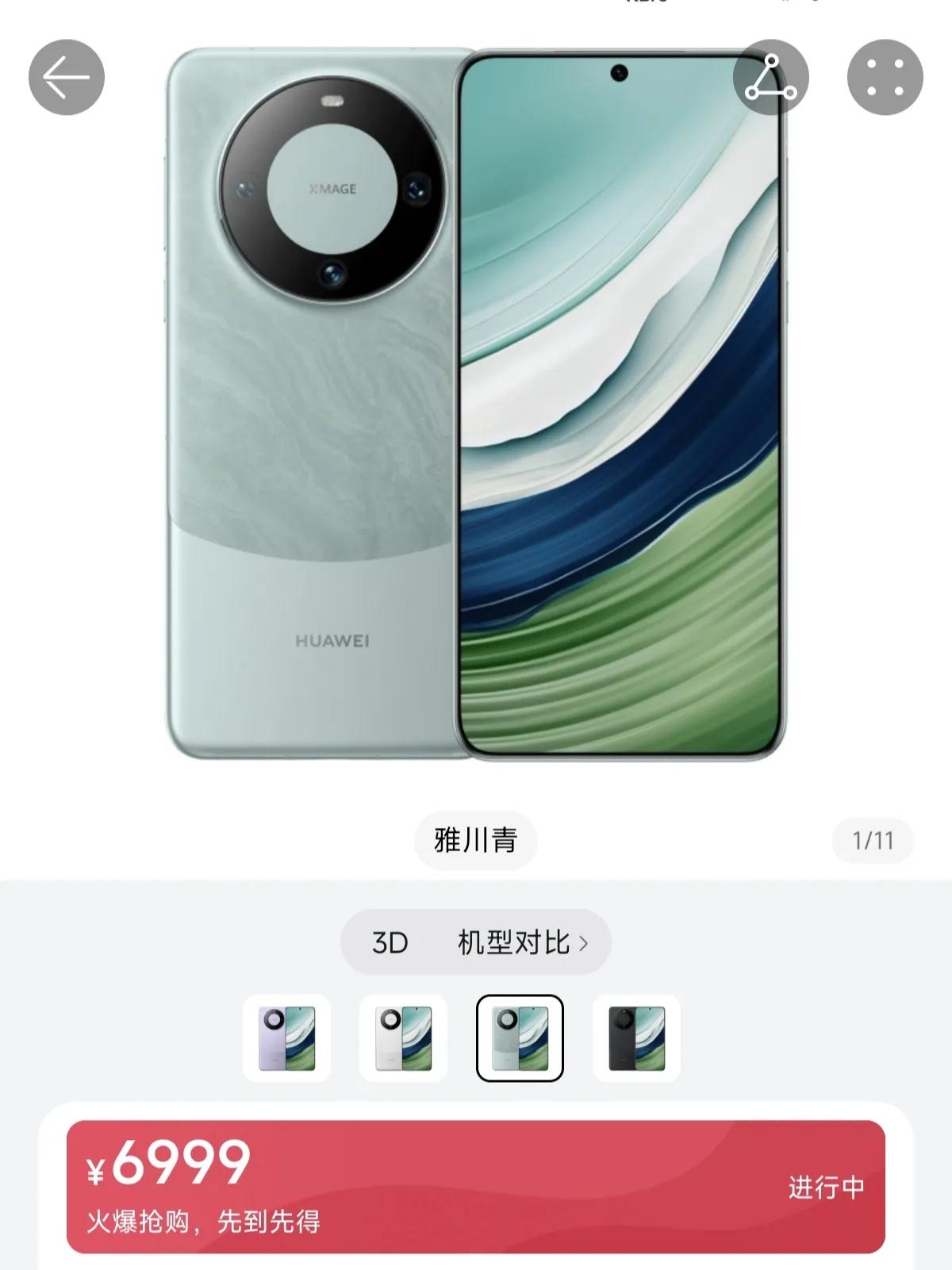 连续蹲了三天华为Mate60
18:08分一到，一秒无
我想说，真的低估了大家的