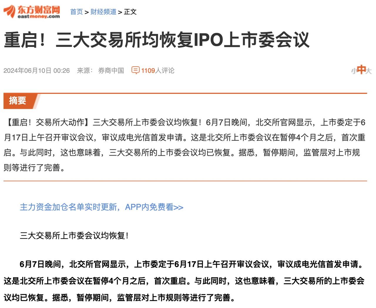看到这个标题大家可能惊诧了，不是说投资和融资和齐头并进么。现在投资市场如此低迷，