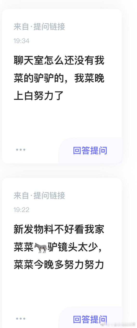 真的很幼稚 ​​​