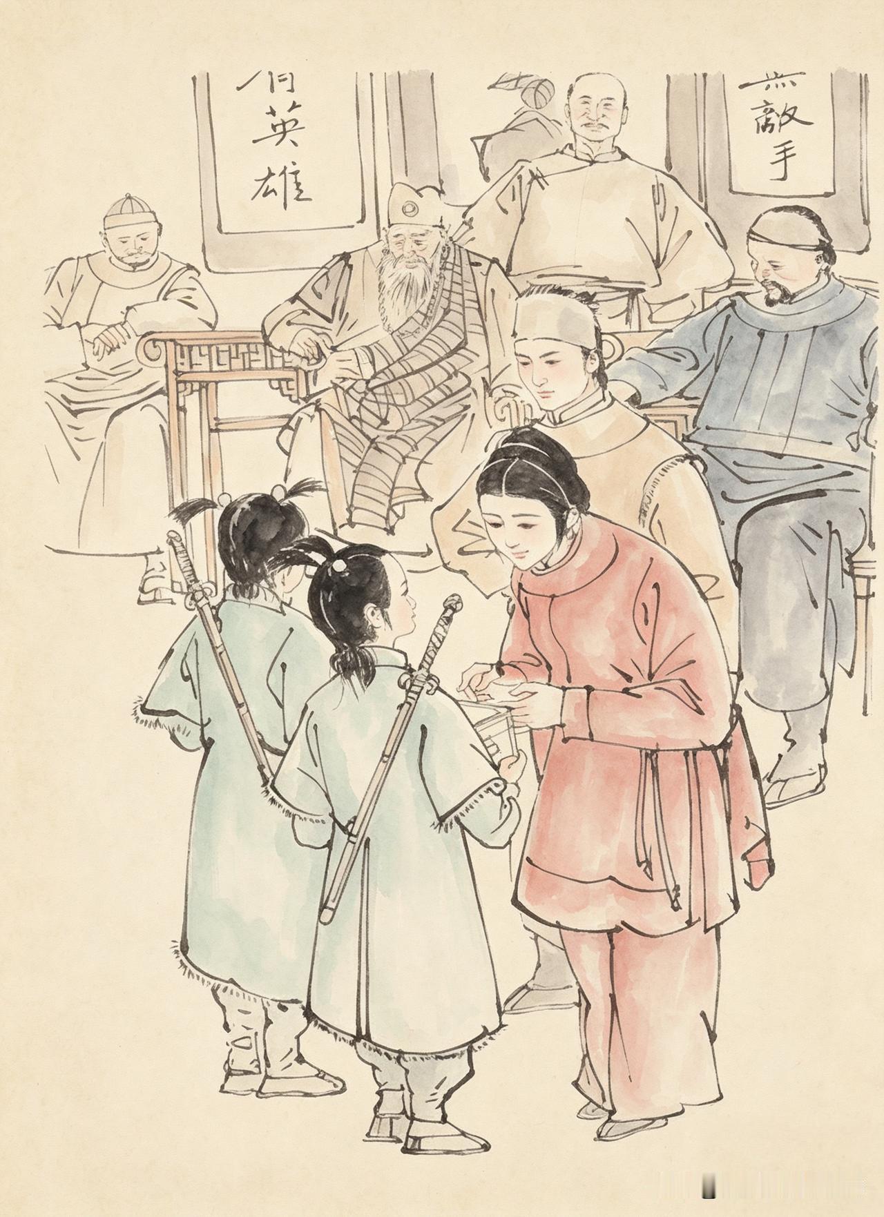 武侠小说的插画是最能烘托小说气氛的，香港武侠小说尤其重视插画，基本都是大师级别。