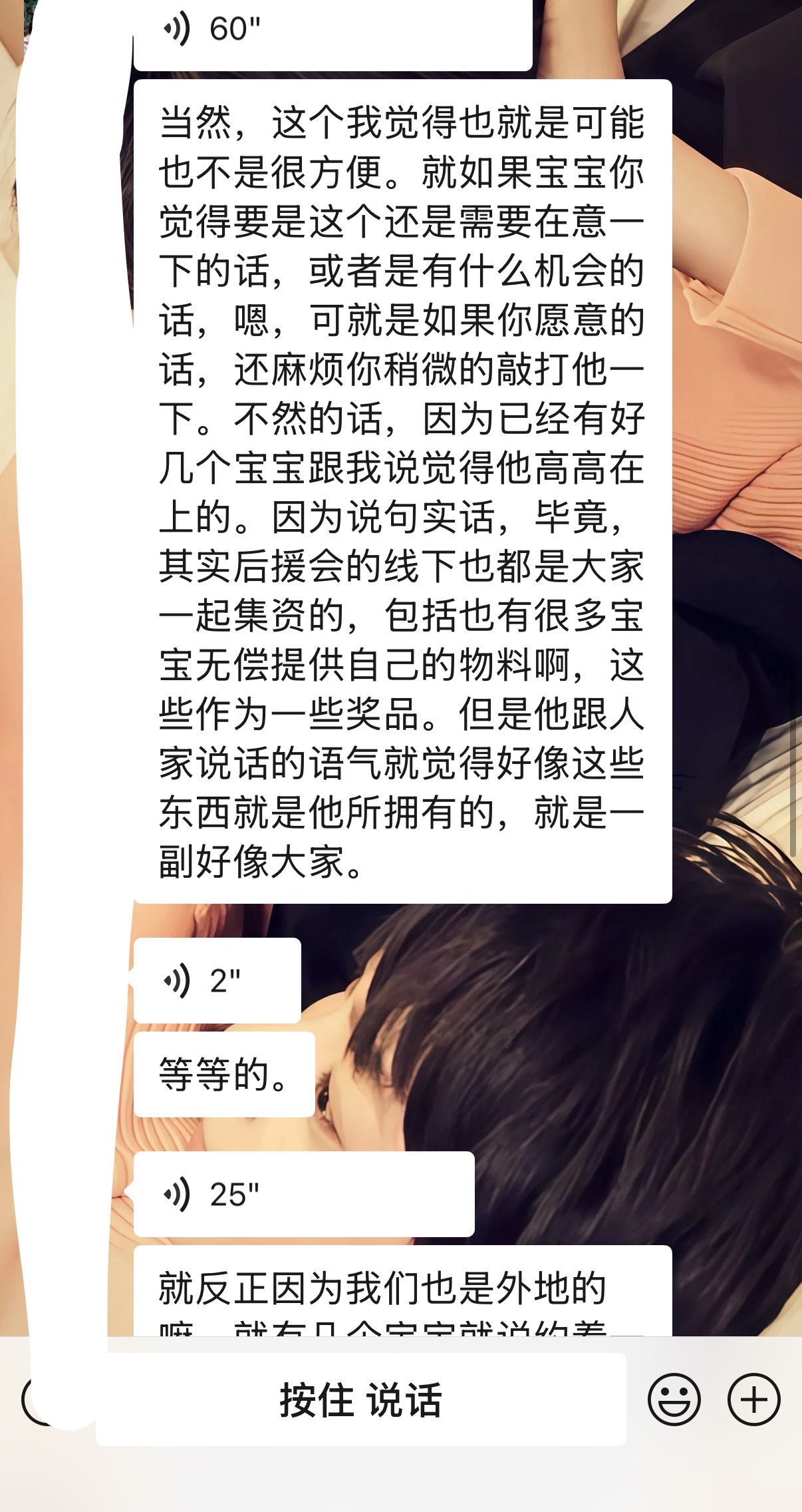 刚下班 准备好好去吃瓜发现把我拉黑了 你是有被迫害妄想症吗？ 就只能想到我讨厌你