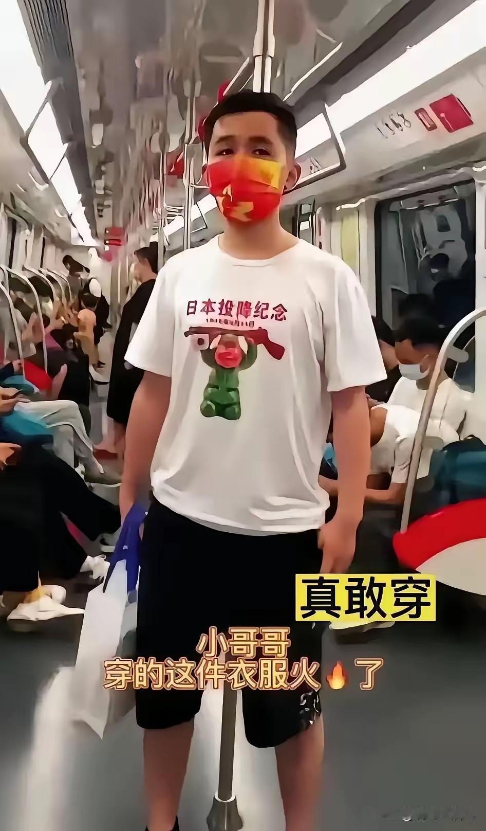 我也想买一件穿[赞]