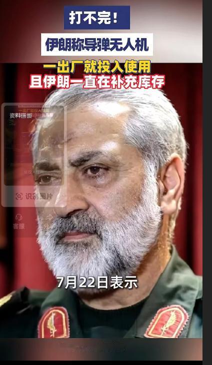美国这下失算了，伊朗称导弹无人机根本打不完！消息称，伊朗展示了自己的地下导弹城的