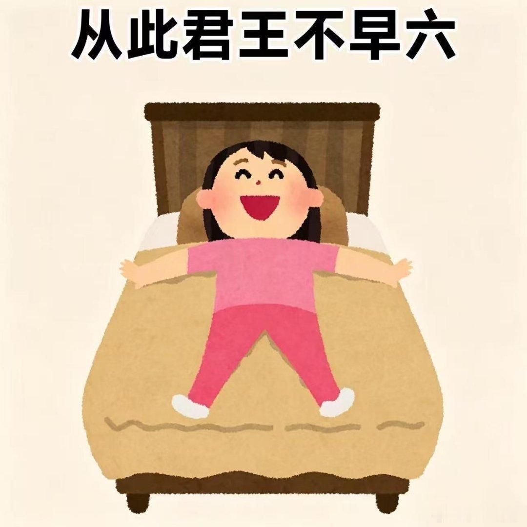 高考完的第一个晚上真的会很幸福 之前总盼着考完解放，当这一天真正到来，心里既有轻