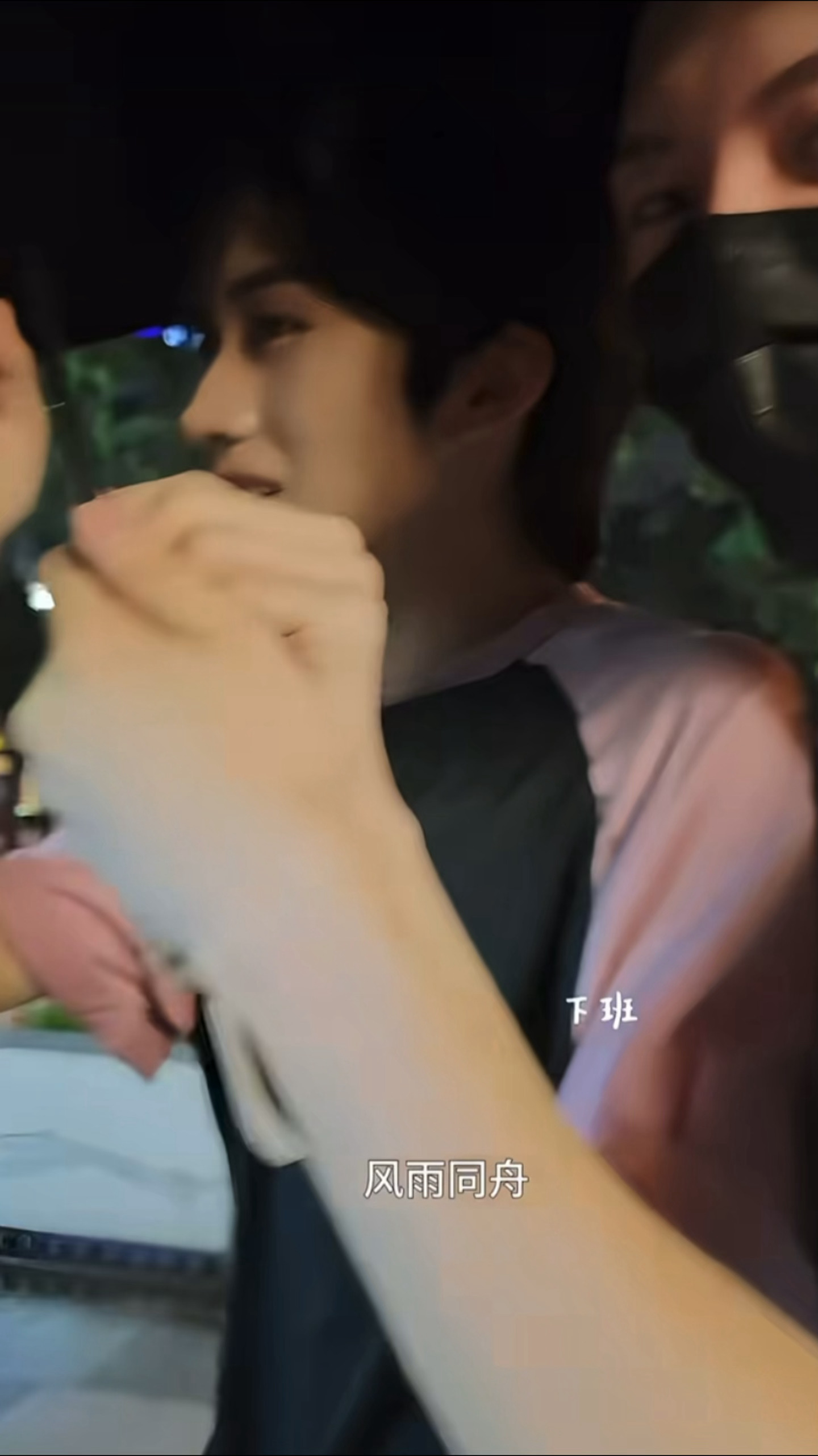 一起攥着伞柄说风雨同舟，我我我🥺 