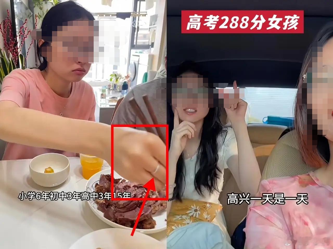 2025年有两位高考女生，都是因为高考意外走红，但两个人的所作所为却完全不一样。