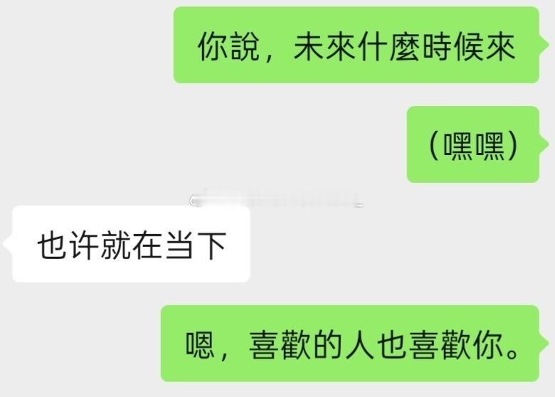 21620前情是我给xxg推荐了《盛夏未来》这个电影（来自朋友推荐但我还没看过，