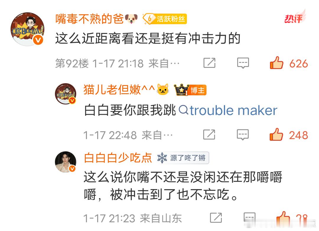 你们两个这么宠我让我以后磕cp怎么办... 